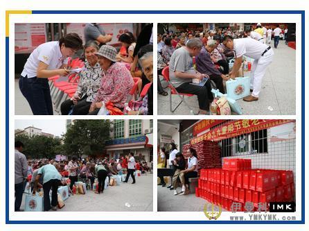 Love to honor the elderly and help the disabled - The Double Ninth Festival of Shenzhen Lions Club to honor the elderly and help the disabled into the Jiuwei community news 图2张